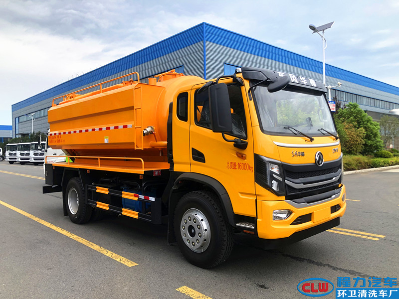 华神13.5方清洗吸污车（国六）
