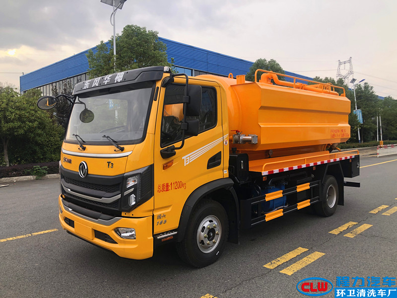 华神清洗吸污车（国六）10立方